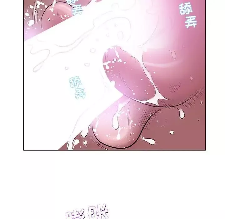 奇趣新人-第42话 - 图片 48