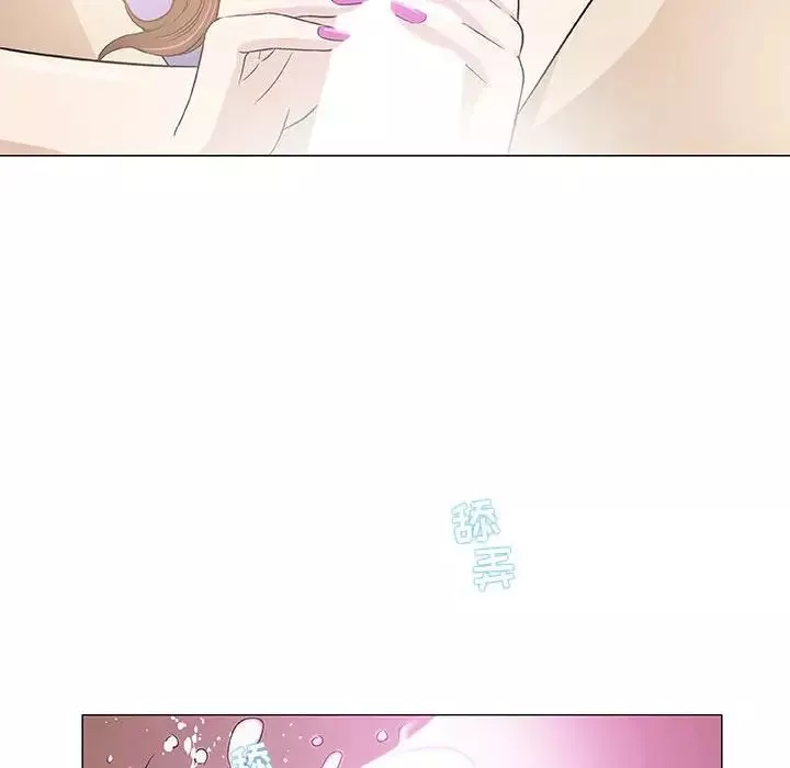 奇趣新人第42話