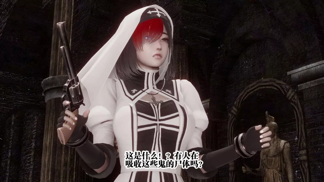 [3D]都市欲灵-第04话 - 图片 31