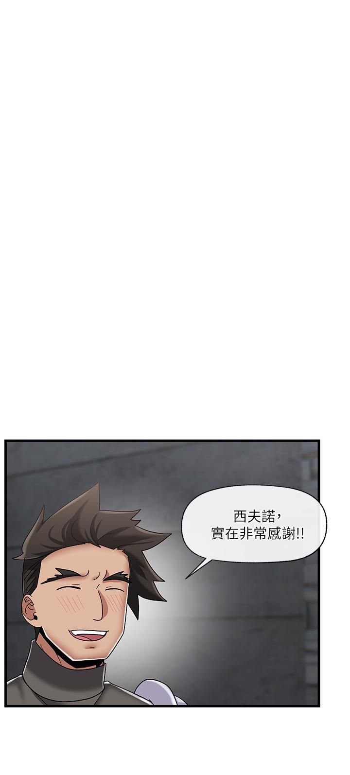 异世界催眠王第44话-接待员都这么淫荡吗?