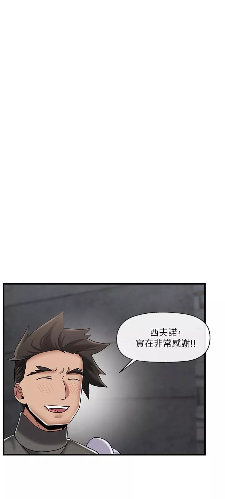 異世界催眠王第44話-接待員都這麼淫蕩嗎?