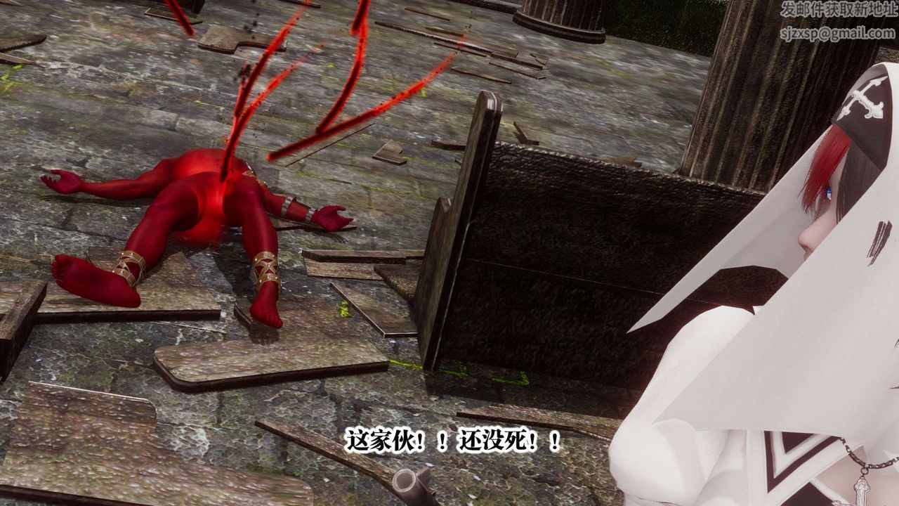 [3D]都市欲灵第04话