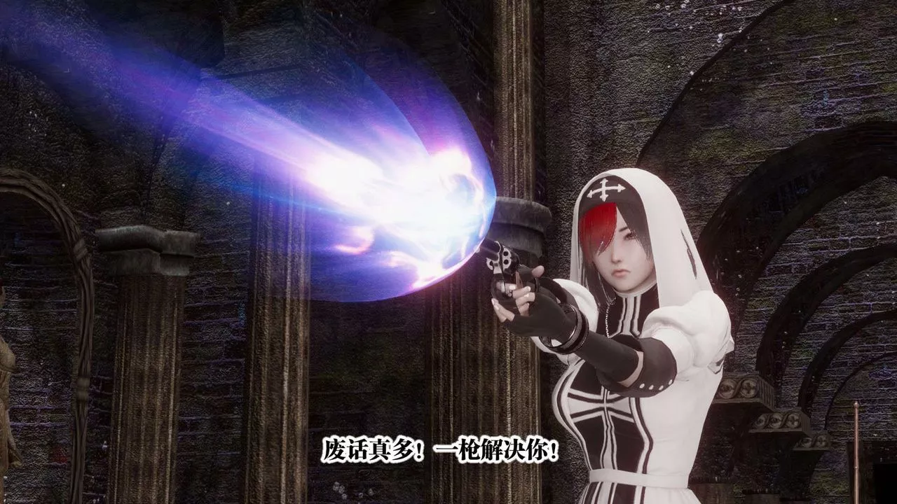 [3D]都市欲灵-第04话 - 图片 38
