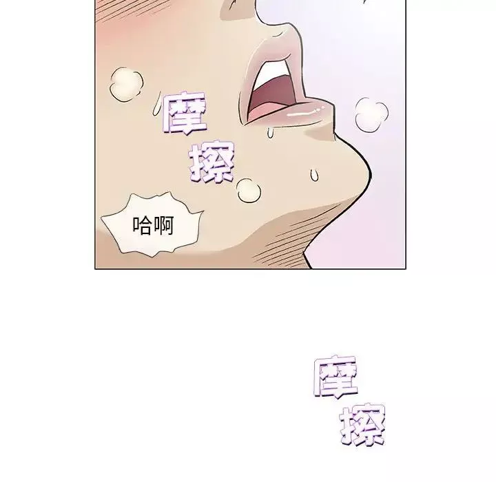 奇趣新人第42話
