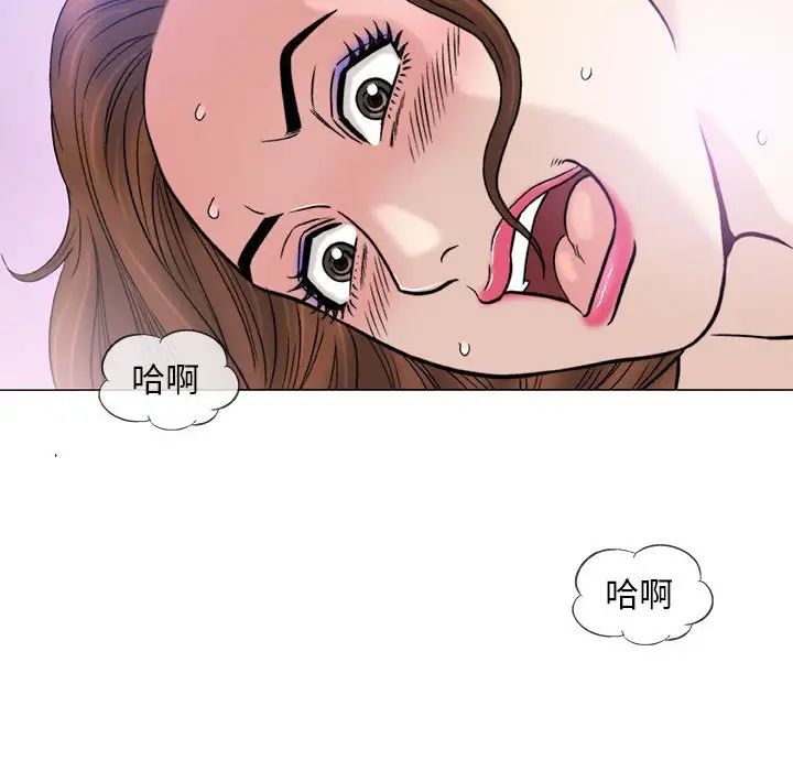 奇趣新人第42话