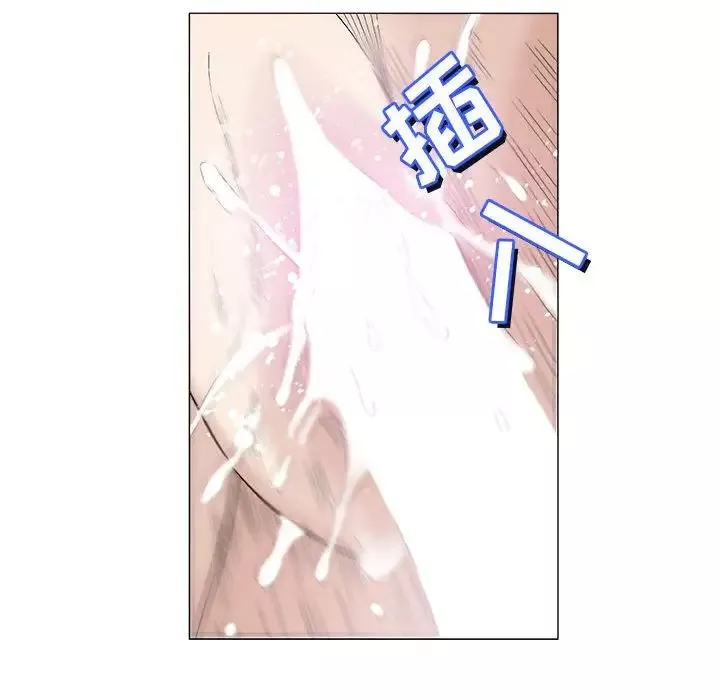奇趣新人第42話