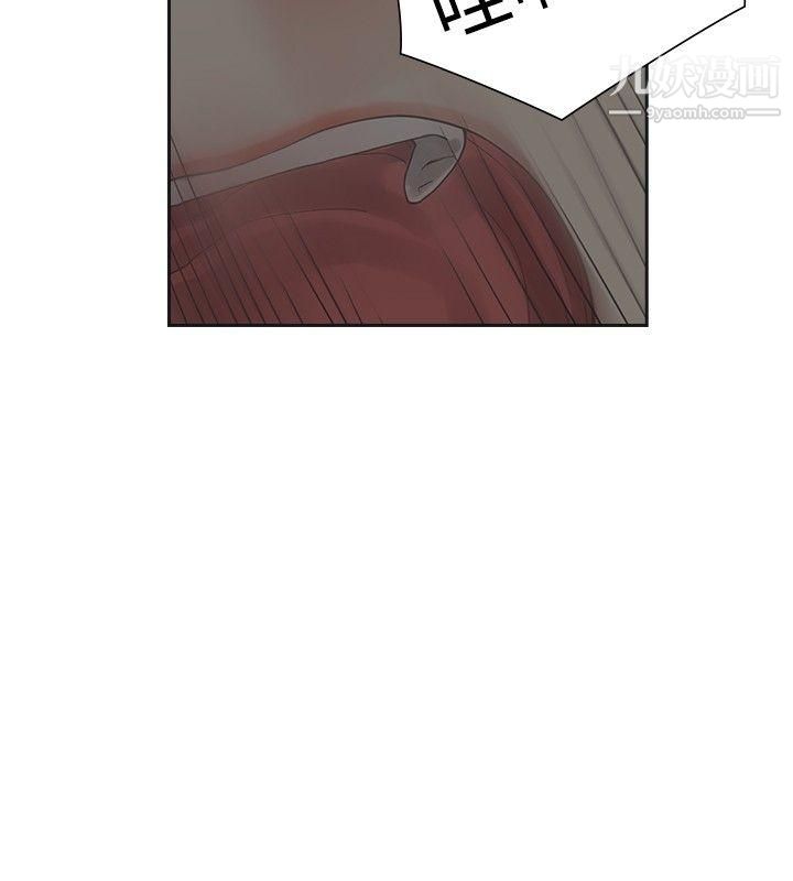 二十再重来第14话