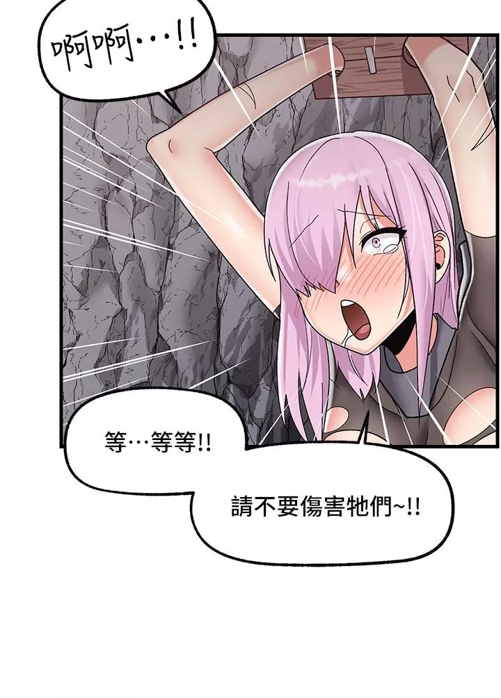 異世界催眠王第44話-接待員都這麼淫蕩嗎?