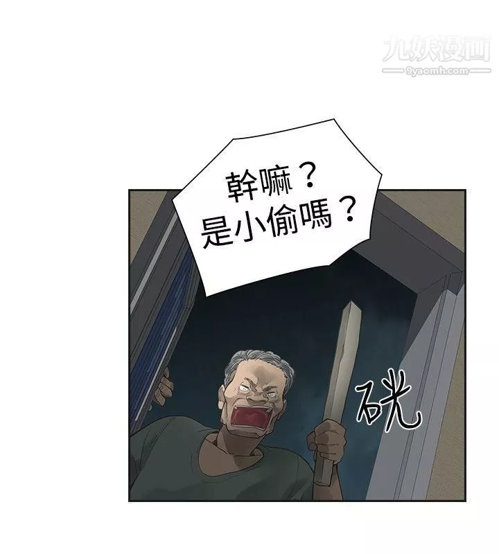 二十再重來第14話