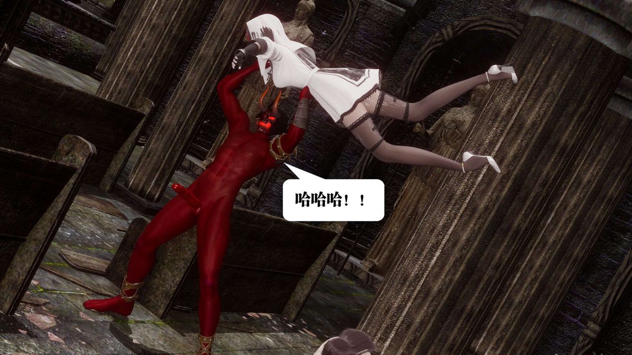 [3D]都市欲灵第04话