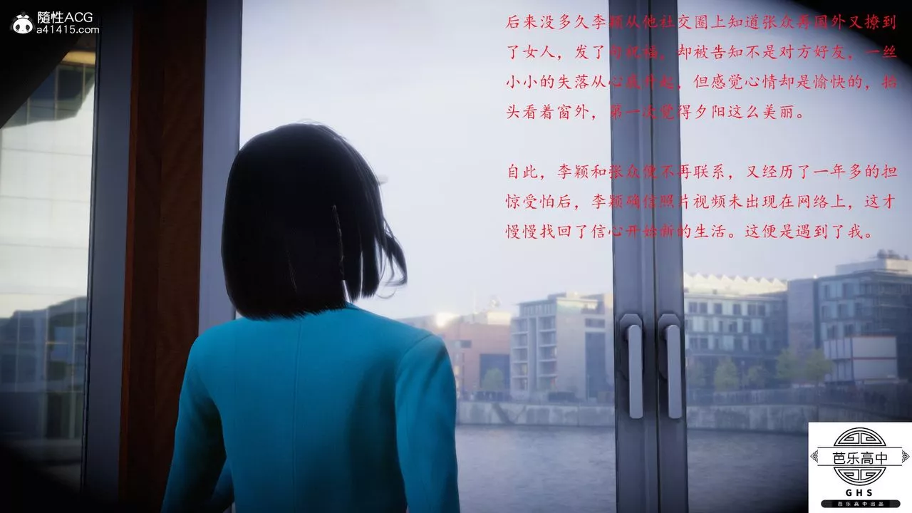 [3D]媚骨人妻-04-迷奸之夜 - 图片 95