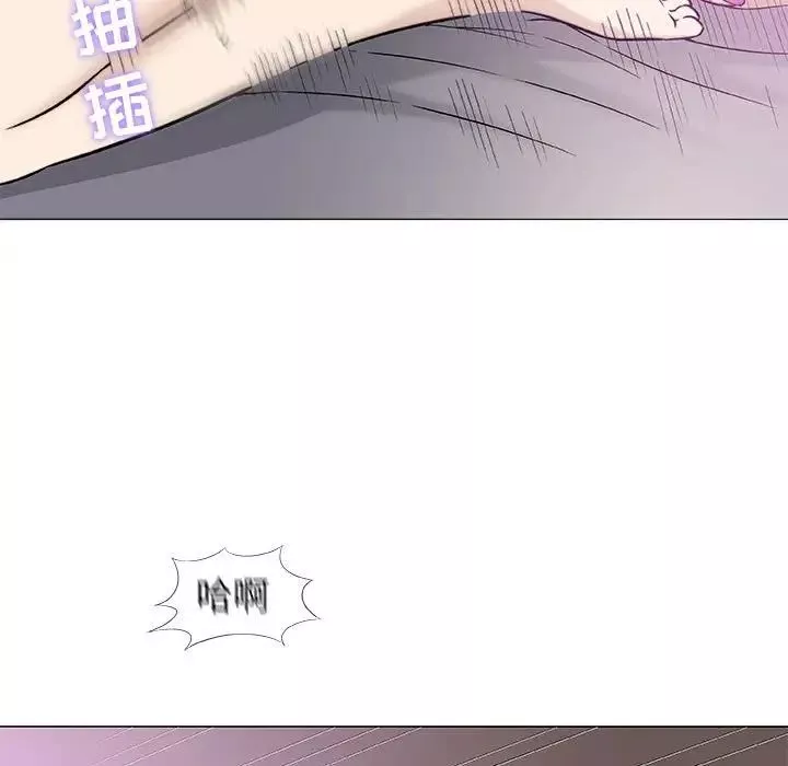 奇趣新人第42話