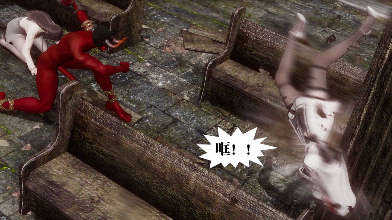 [3D]都市欲灵第04话