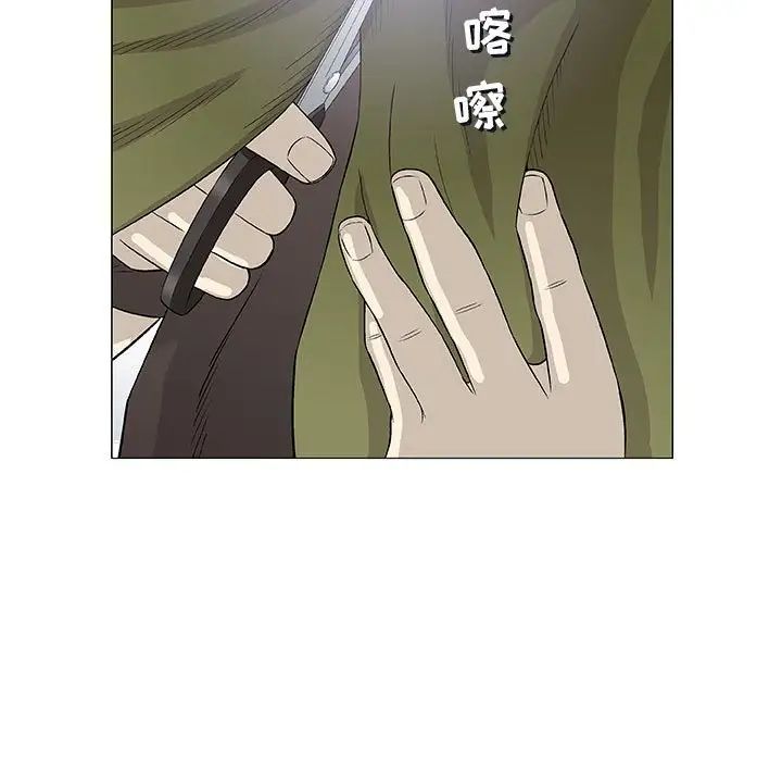 奇趣新人第42話