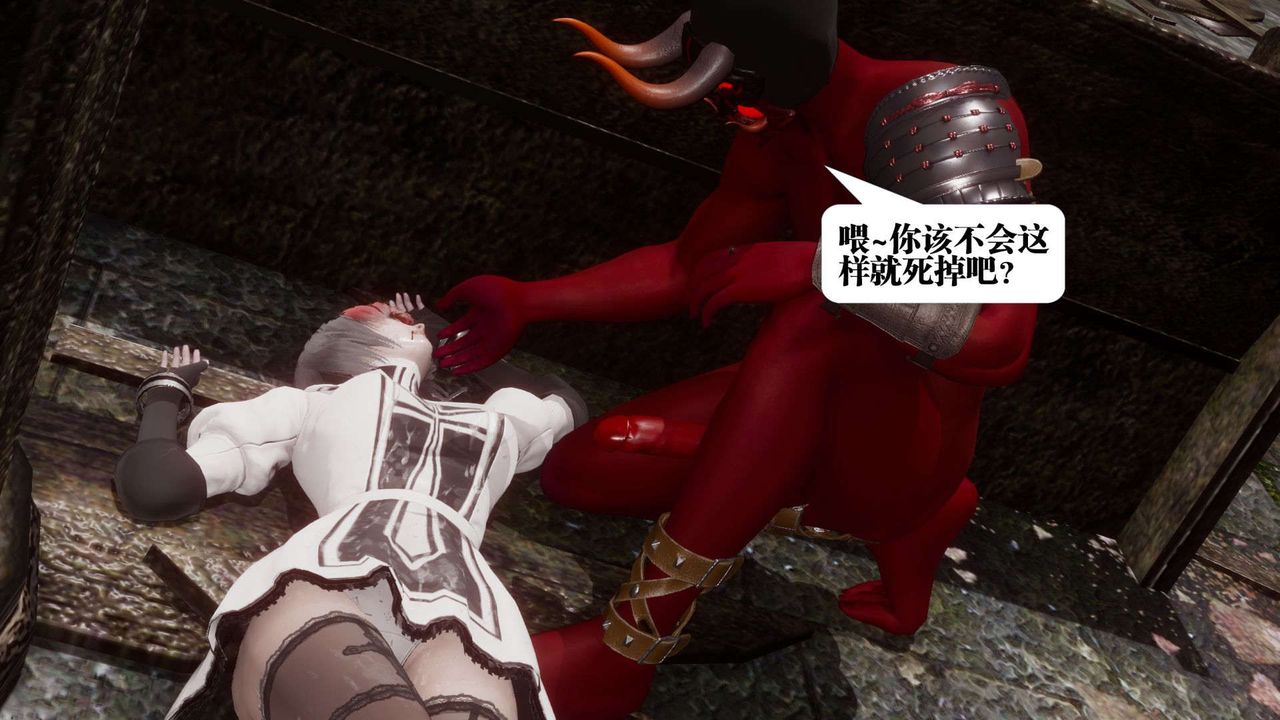 [3D]都市欲灵第04话