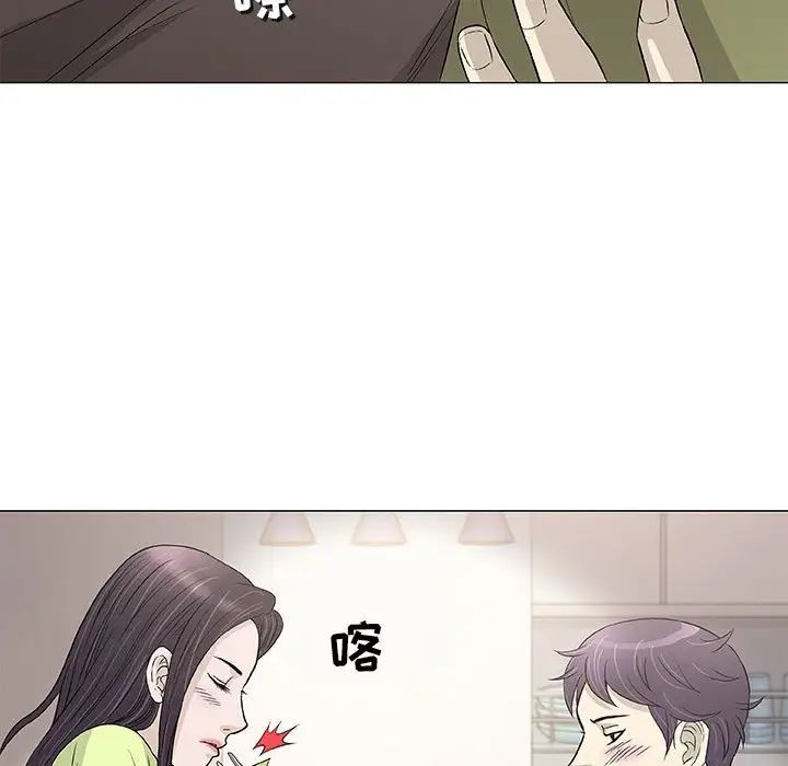 奇趣新人第42话