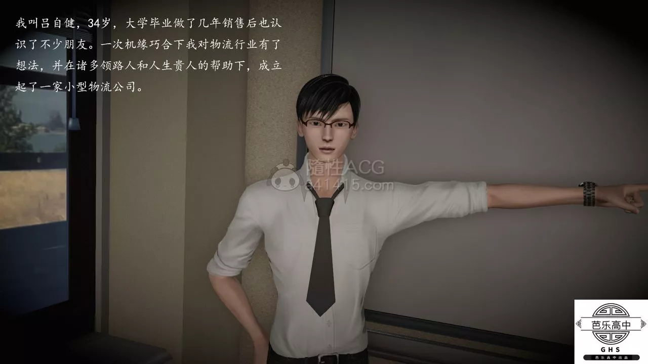 [3D]媚骨人妻05-短暂的美好