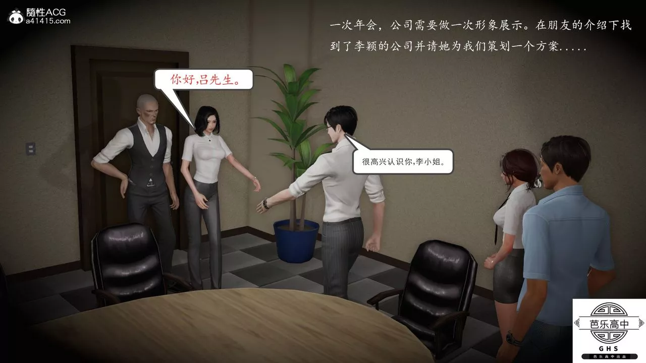 [3D]媚骨人妻05-短暂的美好