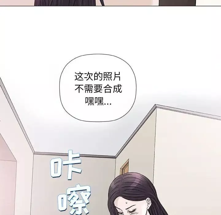 奇趣新人-第42话 - 图片 90