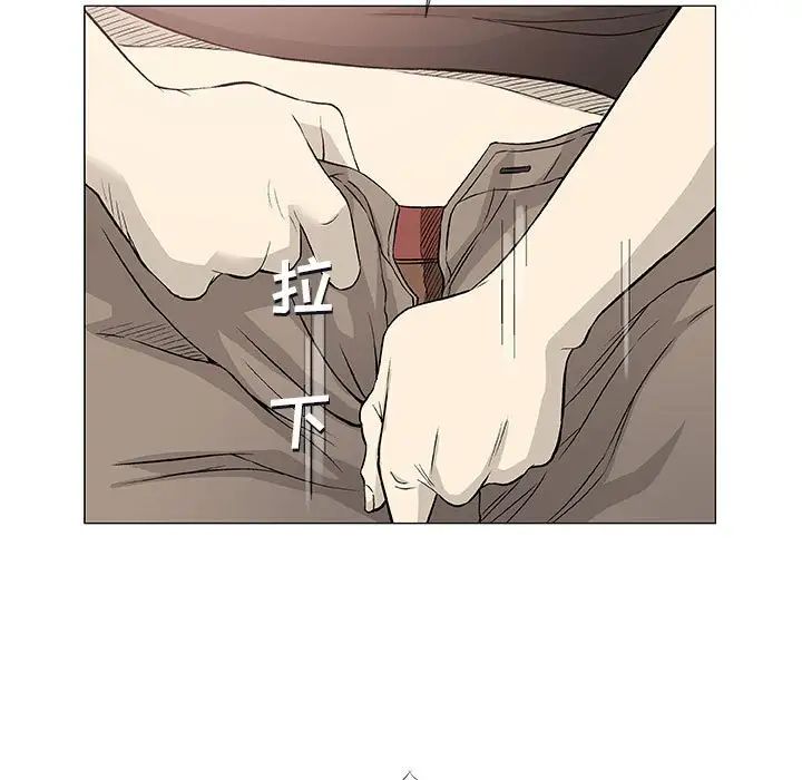 奇趣新人第42話