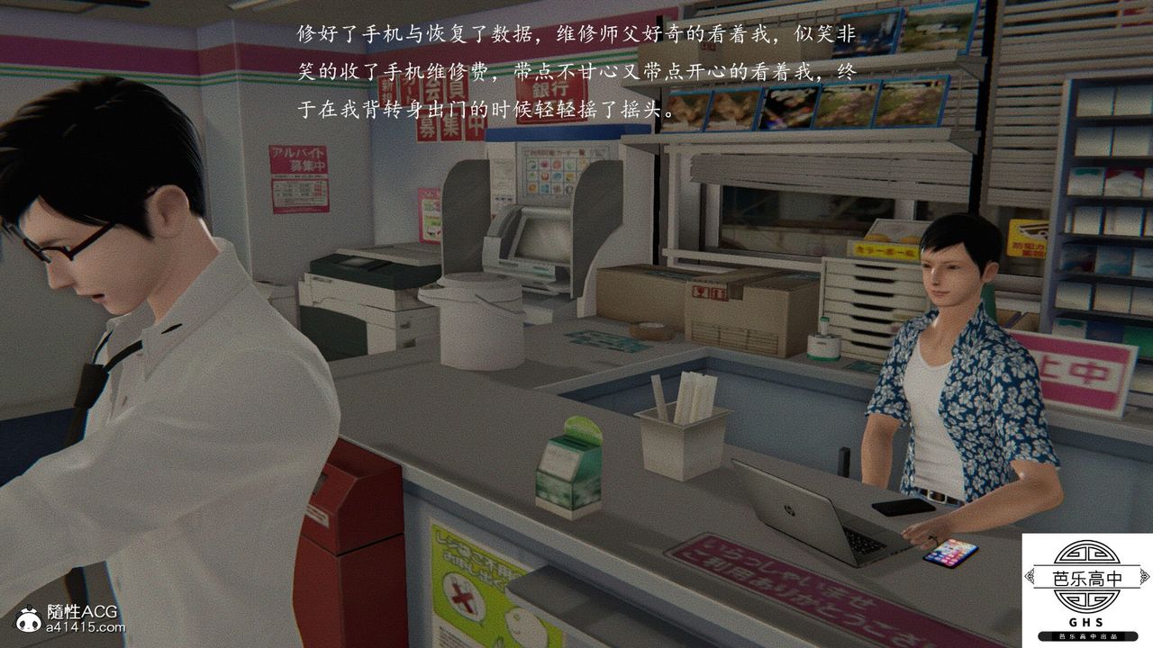 [3D]媚骨人妻05-短暂的美好