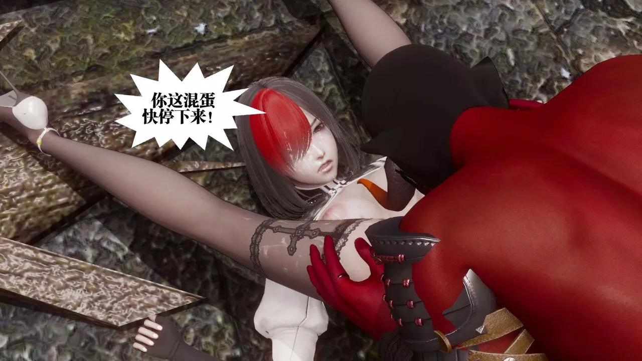 [3D]都市欲灵-第04话 - 图片 69