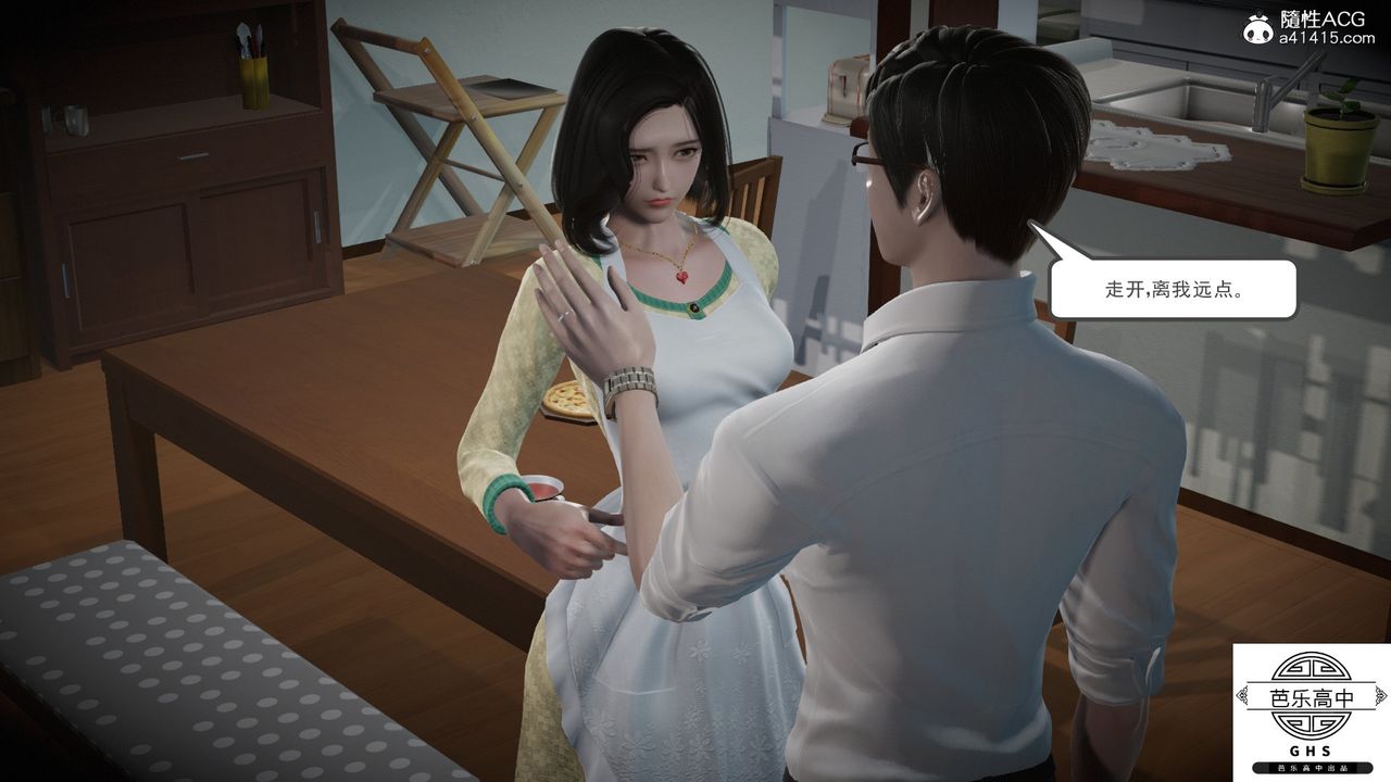 [3D]媚骨人妻05-短暂的美好