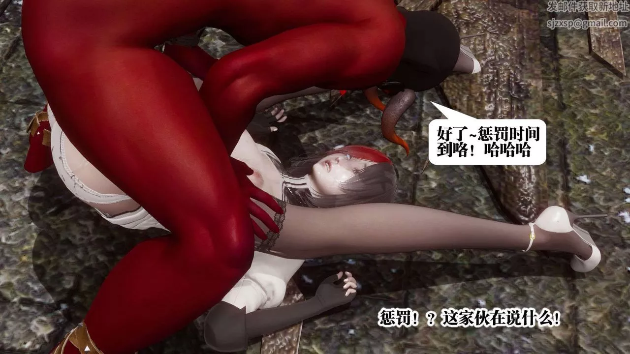 [3D]都市欲灵-第04话 - 图片 73