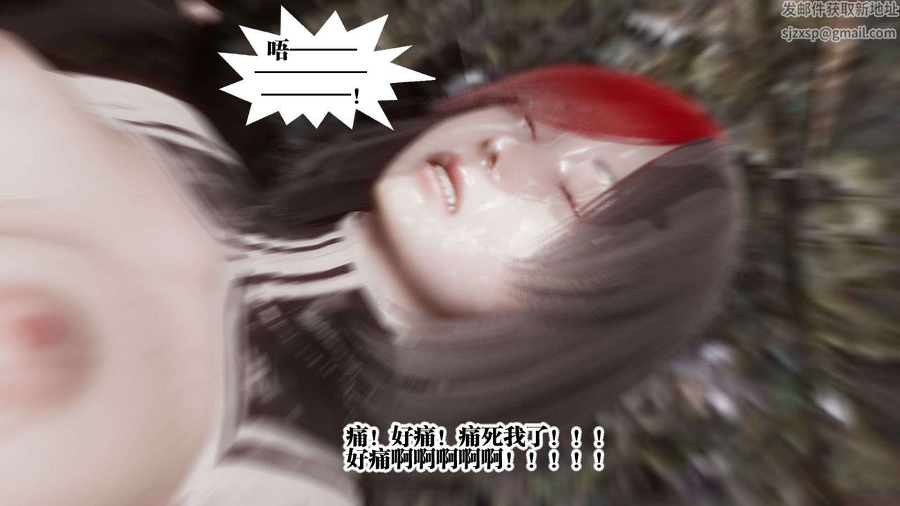 [3D]媚骨人妻05-短暂的美好