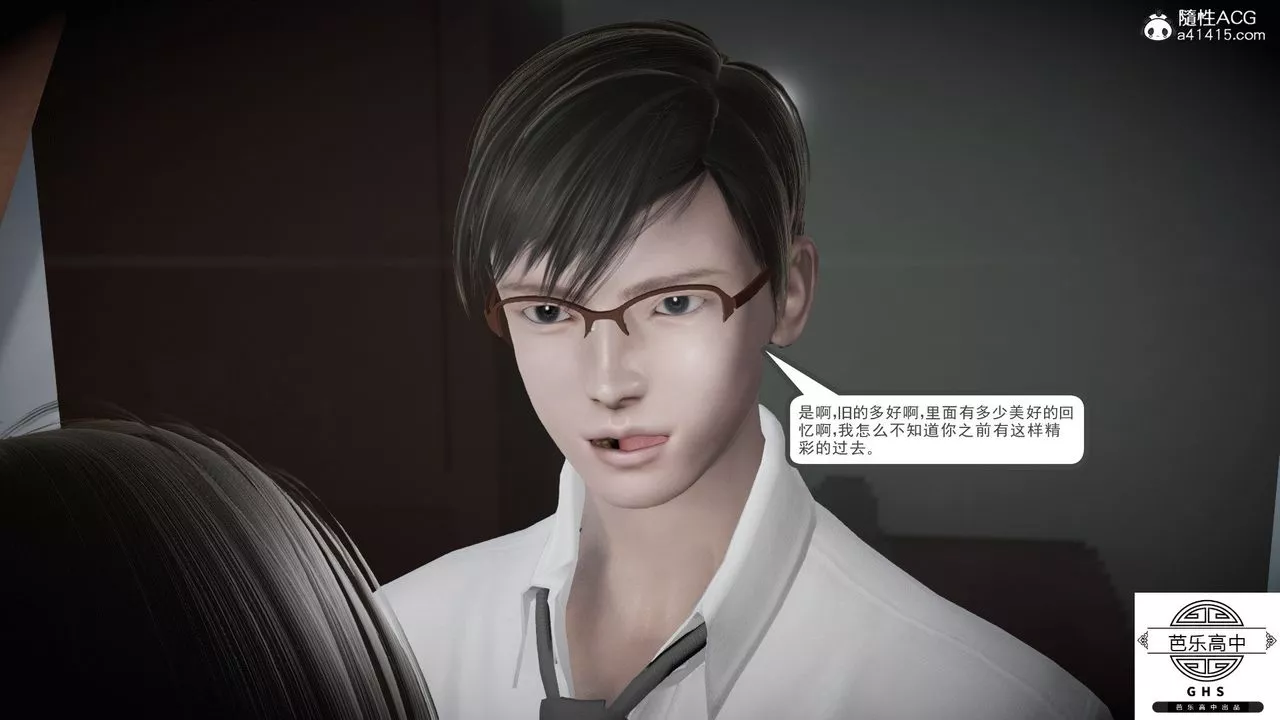 [3D]媚骨人妻-05-短暂的美好 - 图片 27