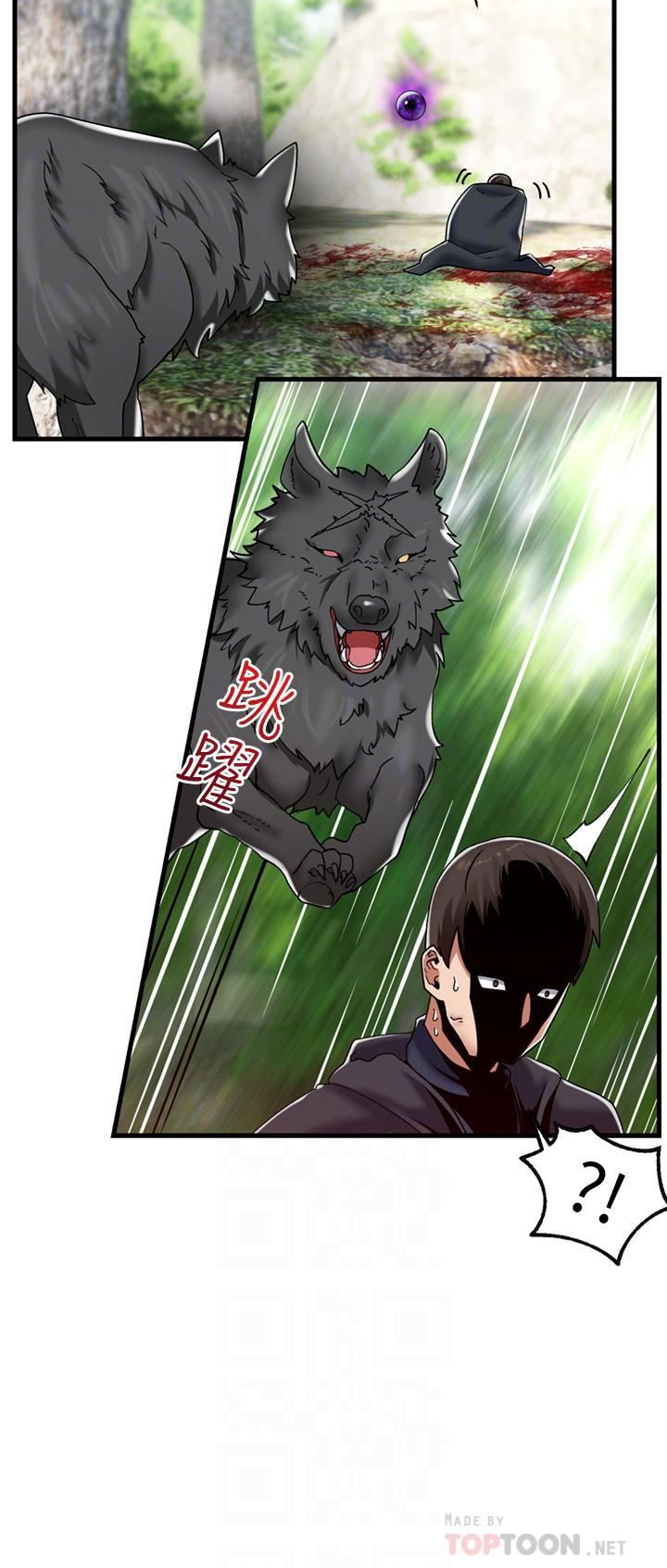 異世界催眠王第45話-和精靈打野炮!