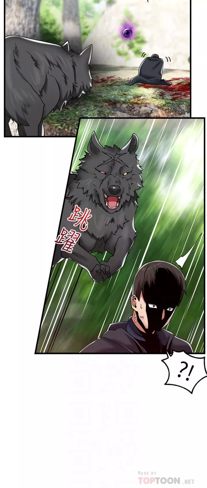 异世界催眠王-第45话-和精灵打野炮! - 图片 16