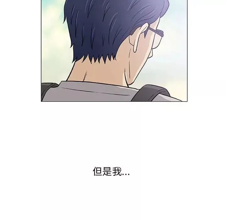 奇趣新人第43話