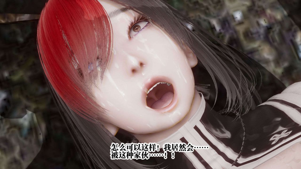 [3D]都市欲灵第04话