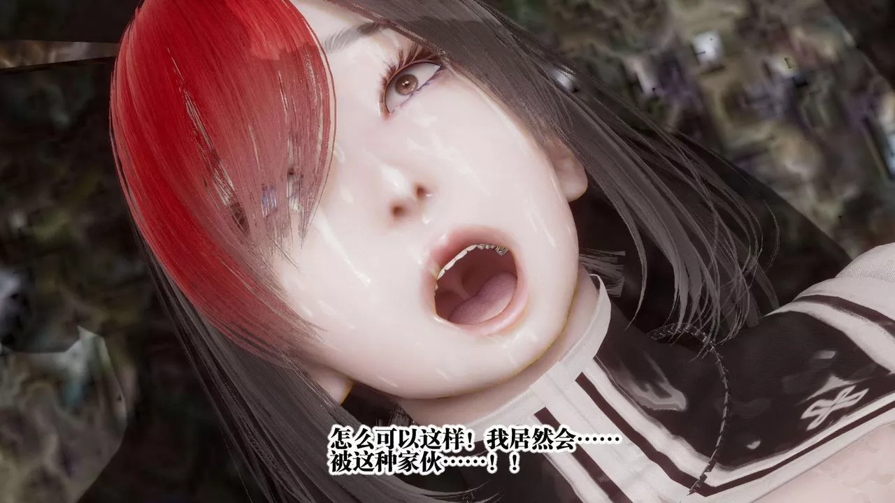 [3D]都市欲灵-第04话 - 图片 82