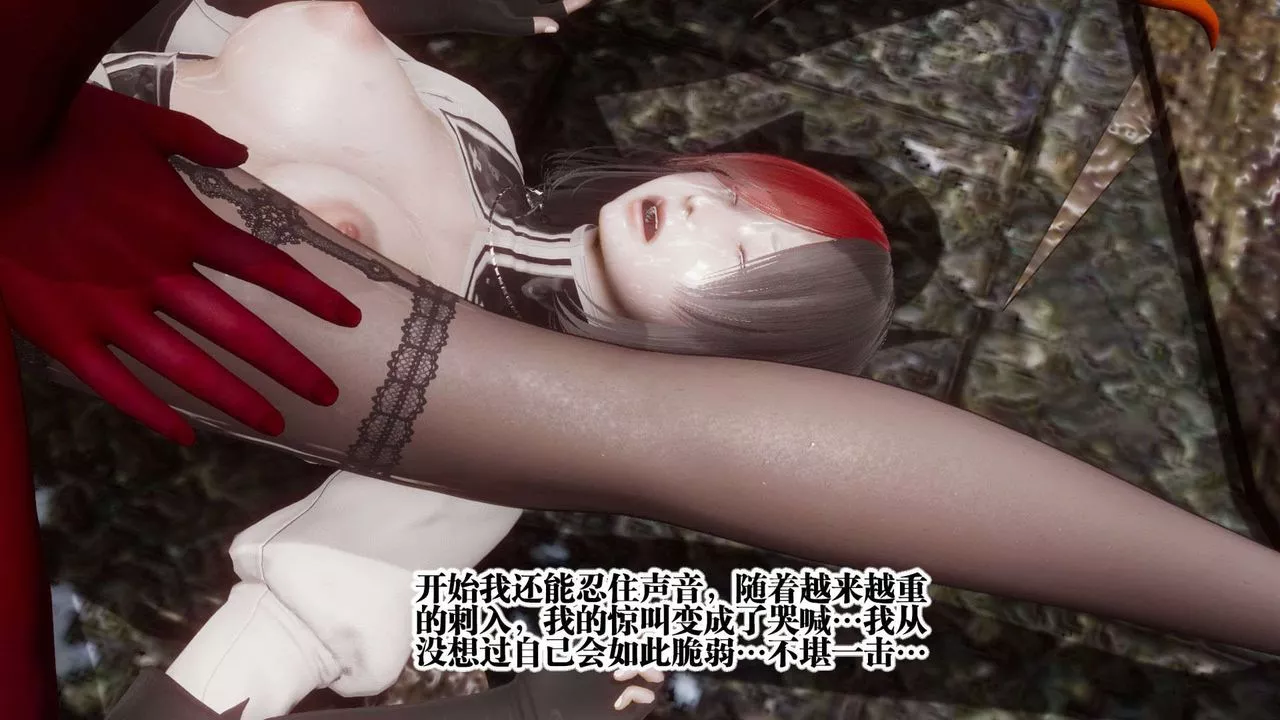[3D]都市欲靈第04話
