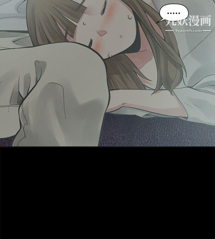 二十再重来第15话