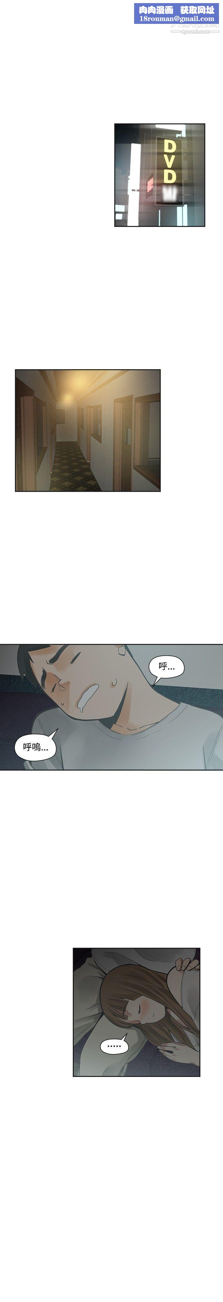 二十再重来第15话