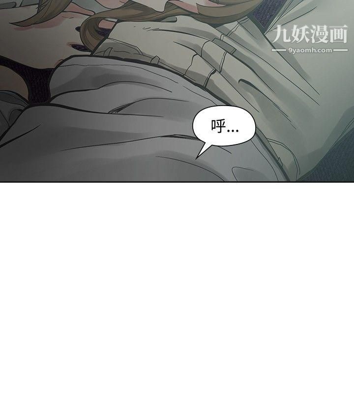 二十再重來第15話