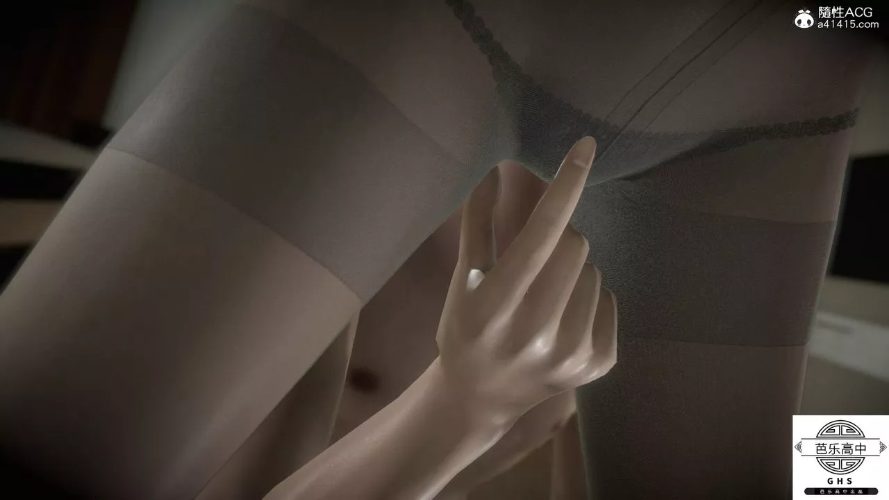 [3D]媚骨人妻-05-短暂的美好 - 图片 56