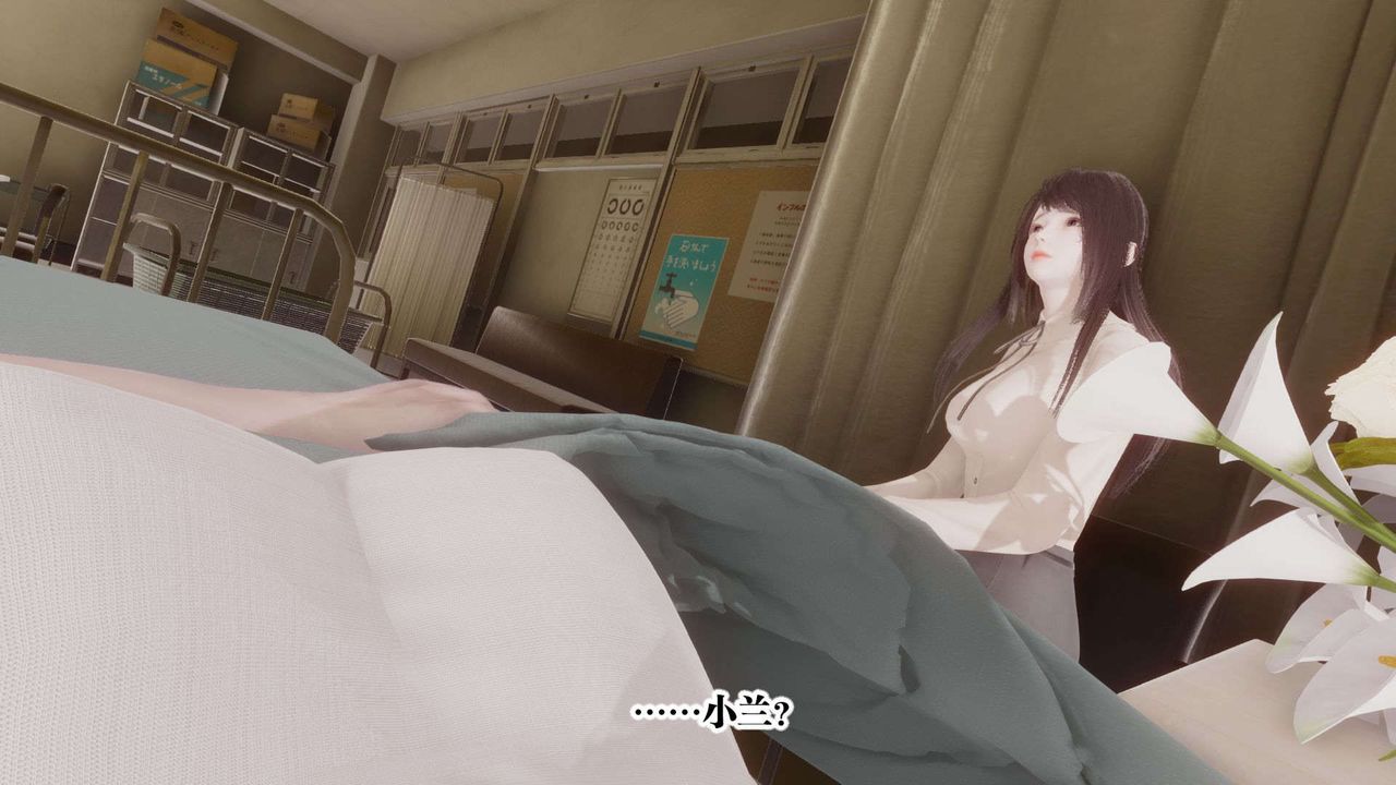 [3D]都市欲灵第05话