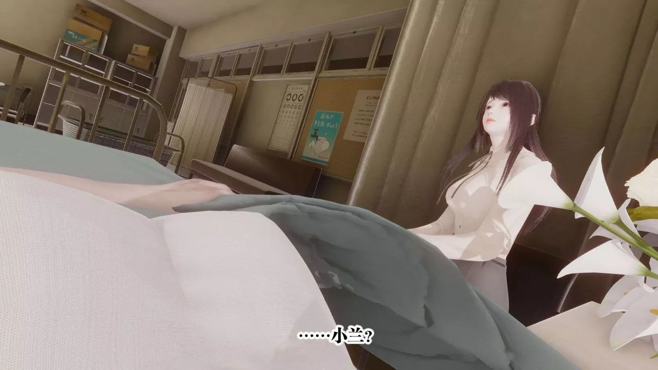 [3D]都市欲靈第05話