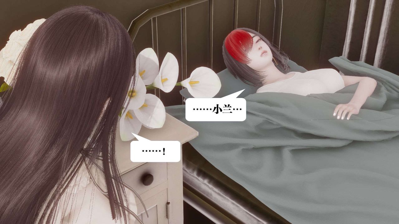 [3D]都市欲灵第05话