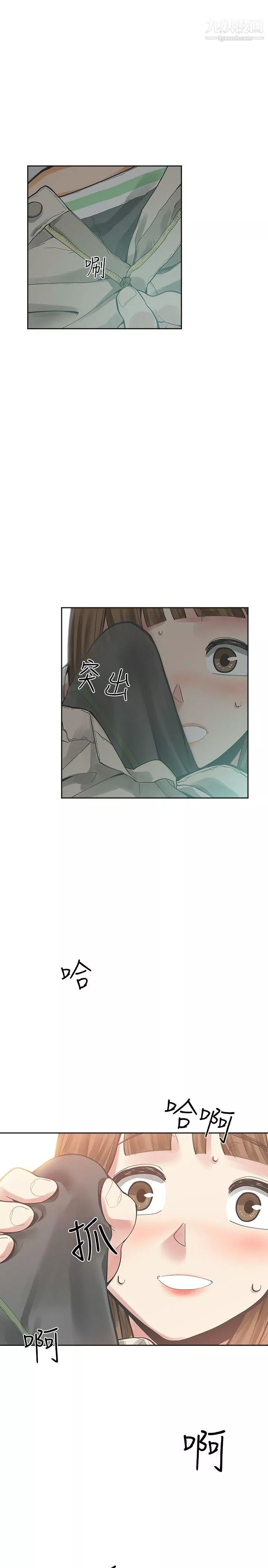 二十再重来-第15话 - 图片 25