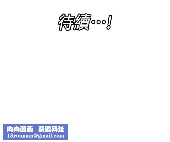 异世界催眠王第45话-和精灵打野炮!