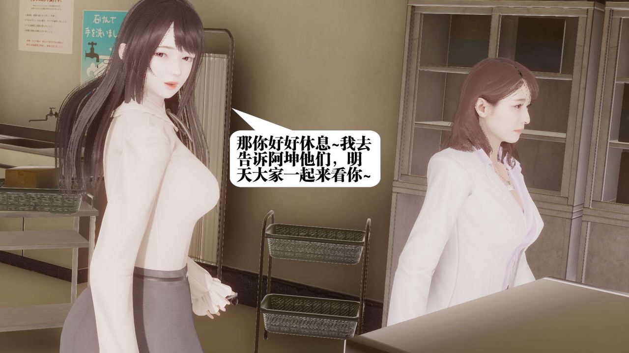 [3D]都市欲灵第05话