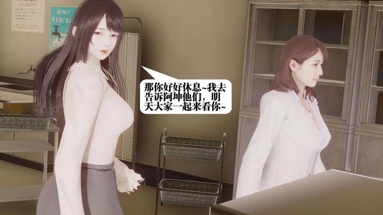 [3D]都市欲靈第05話