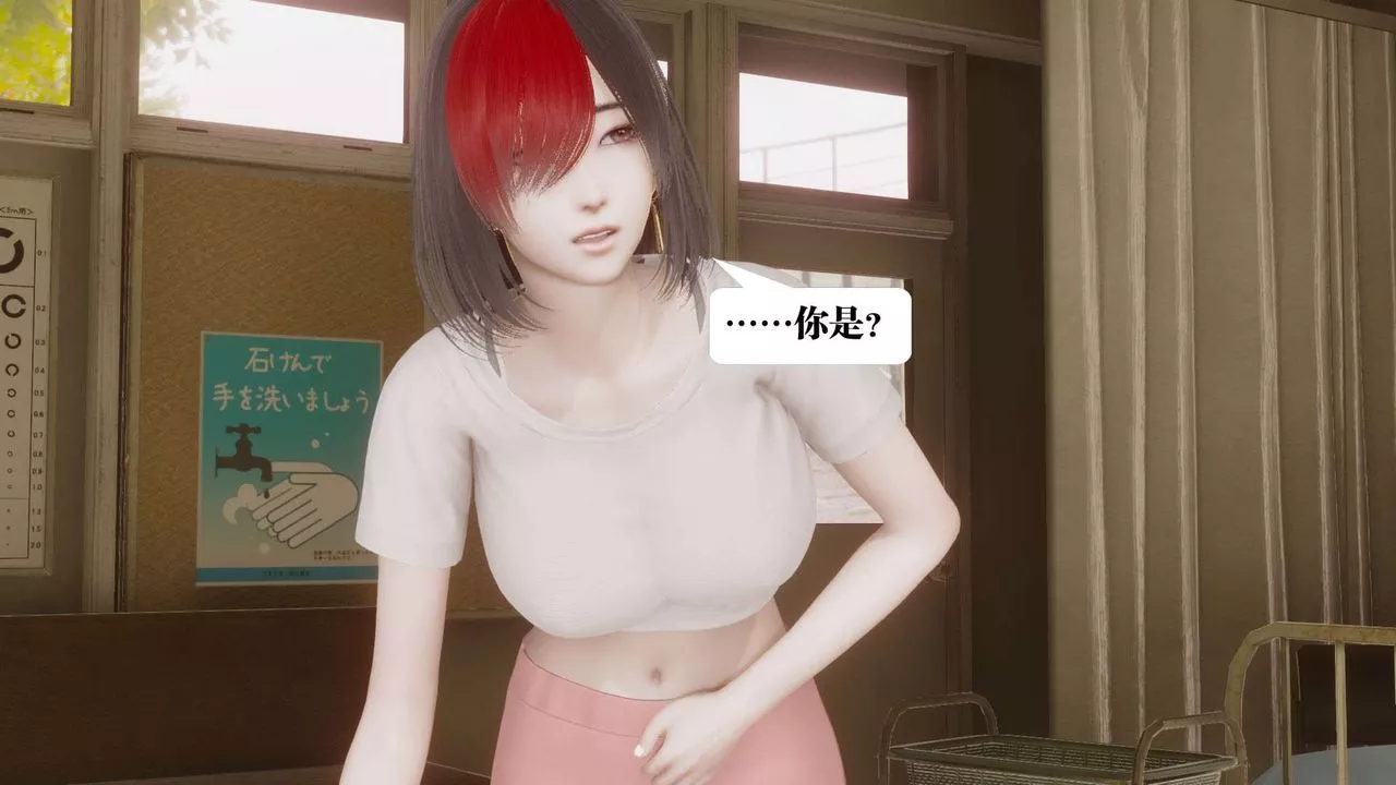 [3D]都市欲灵-第05话 - 图片 23