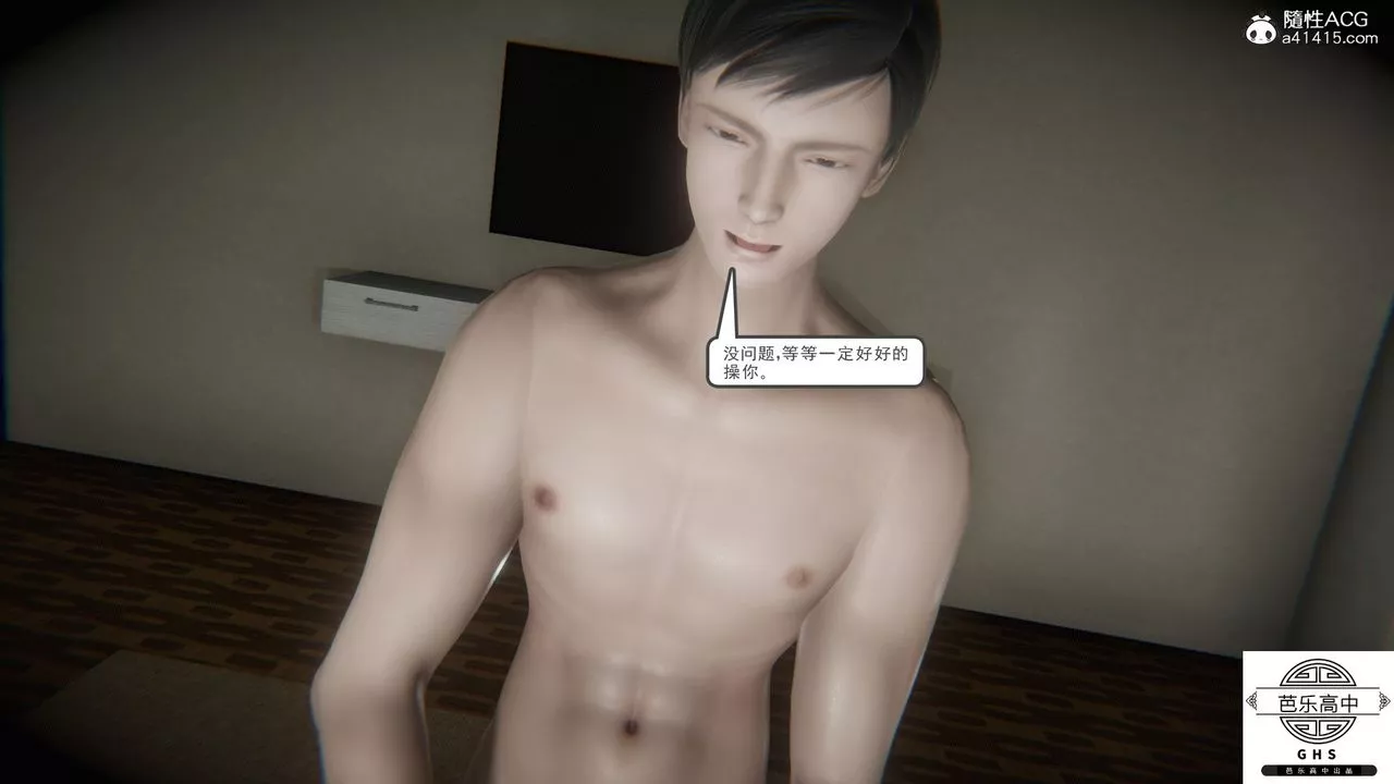 [3D]媚骨人妻05-短暂的美好