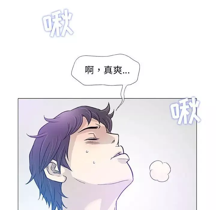 奇趣新人第43話